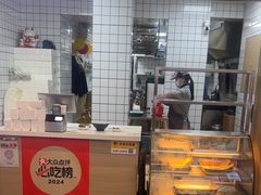 -众品老方子锅贴甜沫(李村店)