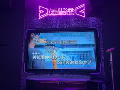 -星聚会KTV(合生汇黑金店)