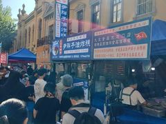 -红专尹胖子油炸糕