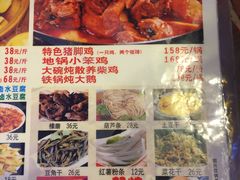 菜单-荣德灶台鱼(圣泉寺店)