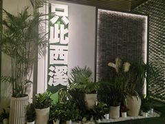 -中国湿地博物馆