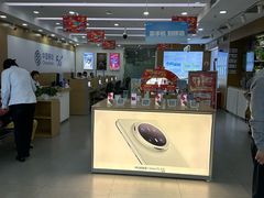 -中国移动(八里庄西里住邦2000营业厅)