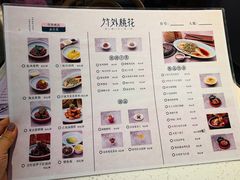 -竹外桃花·江南小酒馆(SKP·S店)