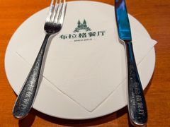 -布拉格餐厅· 中欧捷克菜(全国首店)