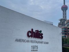 -Chili's Cafe&Bar奇利斯(滨江店)