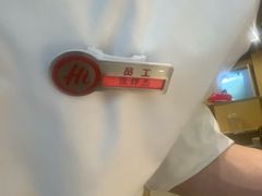 -海底捞火锅(壹悦城店)