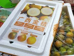 -金宝生活市场(东五环店)