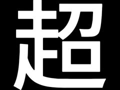 -明日世界密室轰趴·剧本桌游·箭馆团建(国贸店)