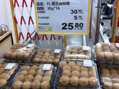 -麦德龙(浦东店)
