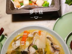 酸菜鱼-高宅(万达店)