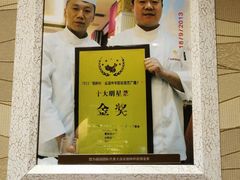门面-丽园海鲜饭店(东关街店)