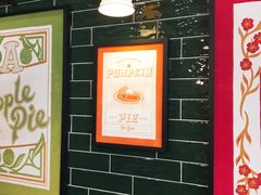-Pie Bird(新闸路店)