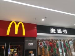 门面-麦当劳(南昌青山湖万达广场店)