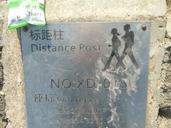-七娘山