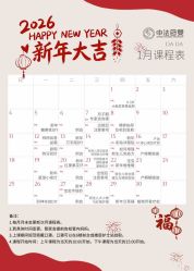 -中法母婴月子中心(南湖创始店)