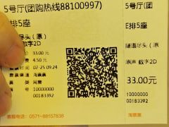 -UME影城(西城广场店)