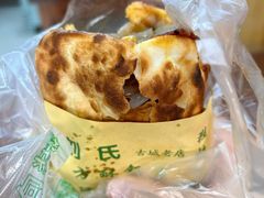 -刘氏方酥锅盔(古城总店)