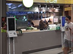 门面-甲乙饼·北京手工肉饼(西直门凯德茂店)