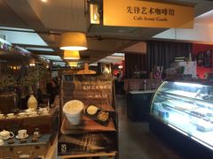 -先锋书店(五台山总店)