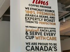 -Tims天好咖啡(华侨城步行街店)