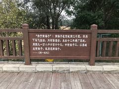 -北京麋鹿生态实验中心