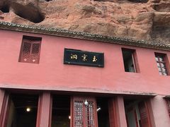 -天台山赤城山景区