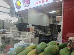 -小胖老味刨冰