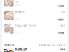 -破店大排档·海鲜·烧烤(南京店)