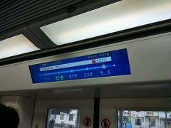 -崇仁路(地铁站)