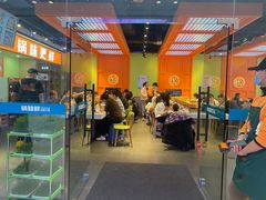 -锅知鲜自助火锅(武侯吾悦广场店)