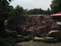 -东湖落雁景区