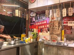 -嘉州鲜知味钵钵鸡(奎星楼店)