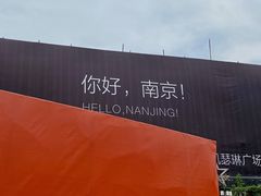 -UNI UNI(环亚凯瑟琳店)