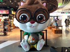 -天虹购物中心(石路店)