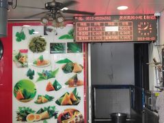 -赵记粽子(司前街店)