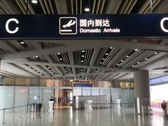 -福州长乐国际机场