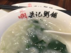 -梁记粥铺(开元地中海店)
