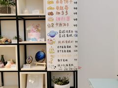 -拾光陶吧