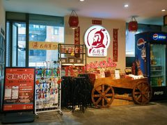-巴将军·非遗老字号火锅(解放碑店)