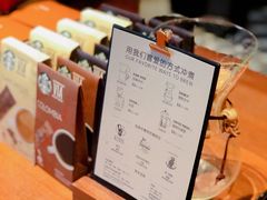 -星巴克(深圳五洲星苑店)