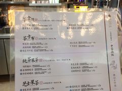 菜单-茶话弄(李家村万达店)