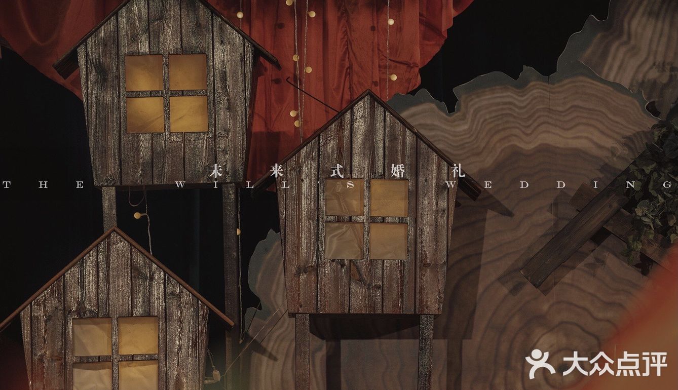 动物森友会~小森系婚礼推荐!