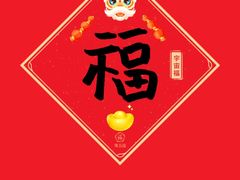 -汉巴味德巴西烤肉(顺和广场店)