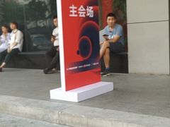 -东亿天弘演播大厅