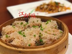 -江南古镇(斗西路万致创意园店)