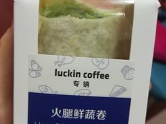 -瑞幸咖啡(石榴中心店)