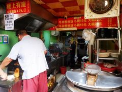 -牛煎里牛肉煎包淮南牛肉汤(广东路店)