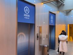 -海底捞大排档火锅(打浦路店)