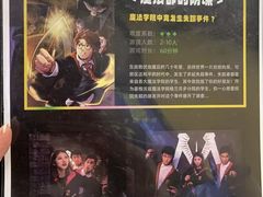 -谜盒子奇幻密室(南屏店)