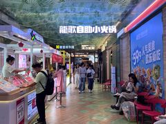 -龍歌自助小火锅(秦淮水游城店)